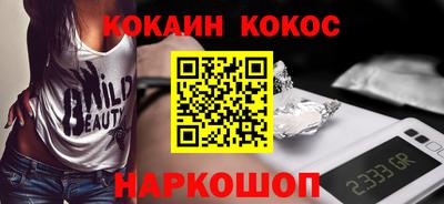 каннабис Краснодар
