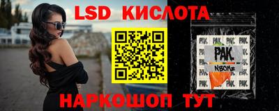 ECSTASY Краснознаменск