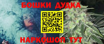 меф Краснокаменск