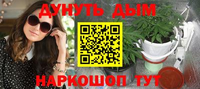 меф Краснокаменск