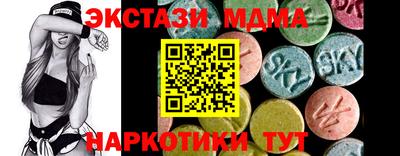 ECSTASY Краснознаменск