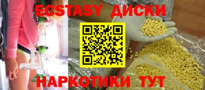 каннабис Краснодар