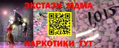 каннабис Краснодар