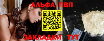 меф Краснокаменск