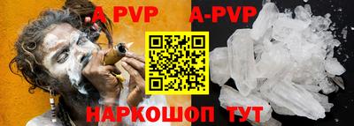 каннабис Краснодар