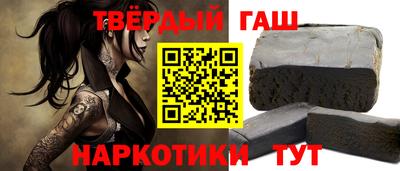 меф Краснокаменск