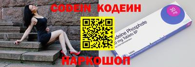 меф Краснокаменск