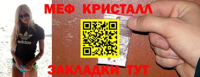 каннабис Краснодар