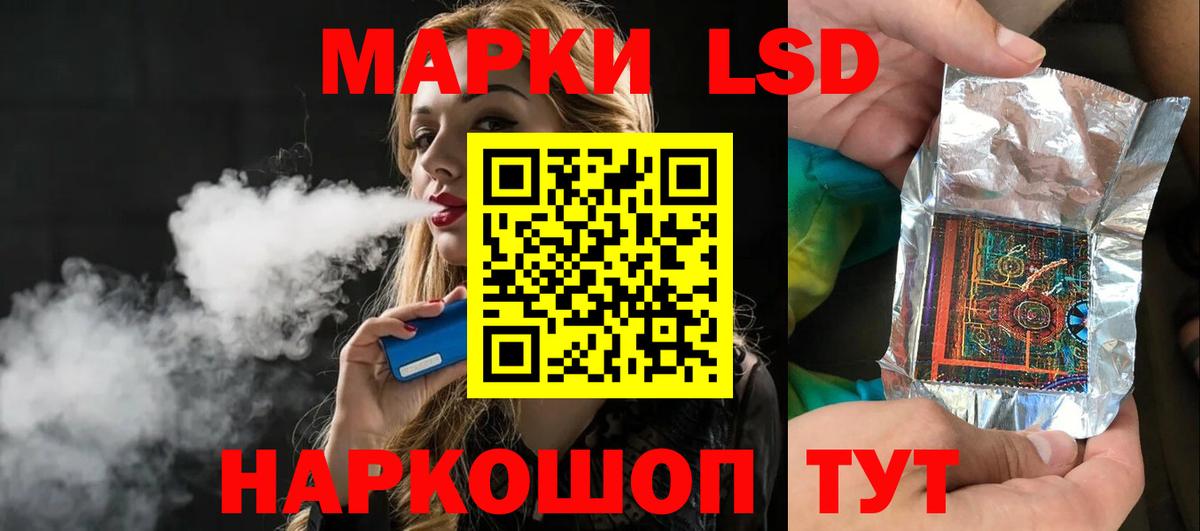Шебекино  LSD-25 экстази  Лсд 25 экстази кислота  Вход с VPN  Лсд 25 экстази кислота 
