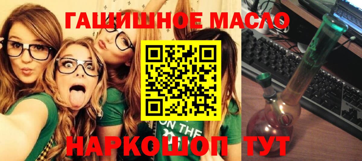 ТГК жижа Шебекино